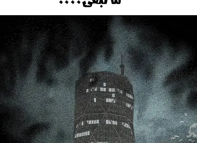 الصفحة 248