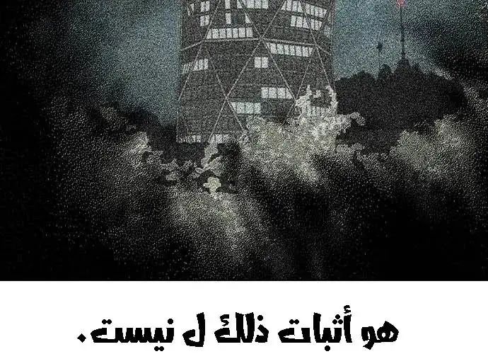 الصفحة 249