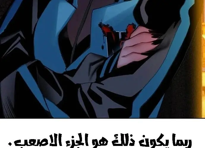 الصفحة 253