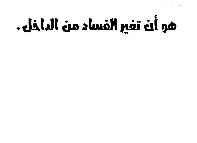 الصفحة 257