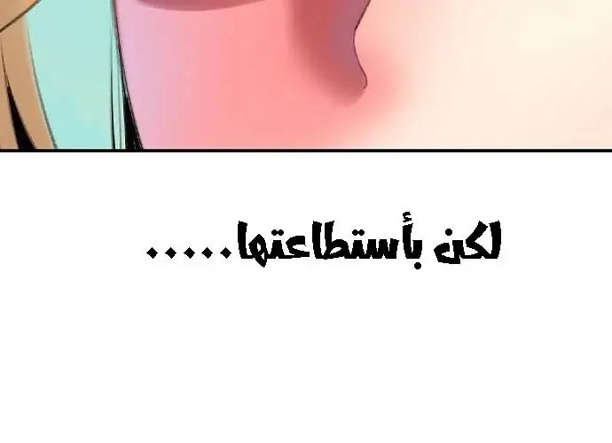 الصفحة 259