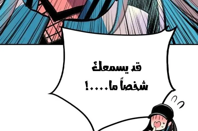 الصفحة 270