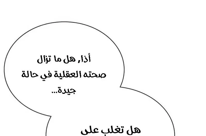 الصفحة 272