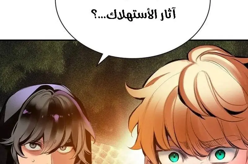الصفحة 273