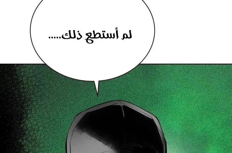 الصفحة 277