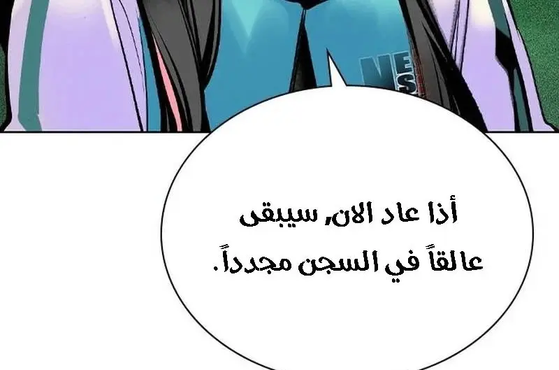 الصفحة 279
