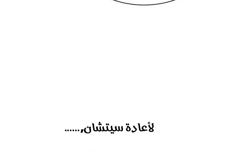 الصفحة 280