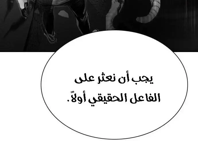 الصفحة 282