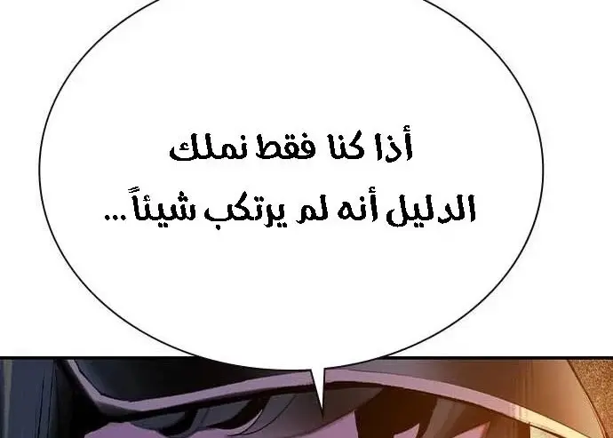 الصفحة 284