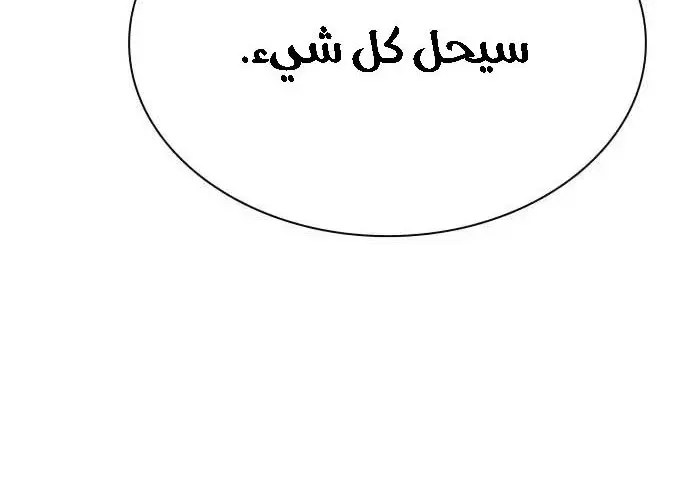 الصفحة 287