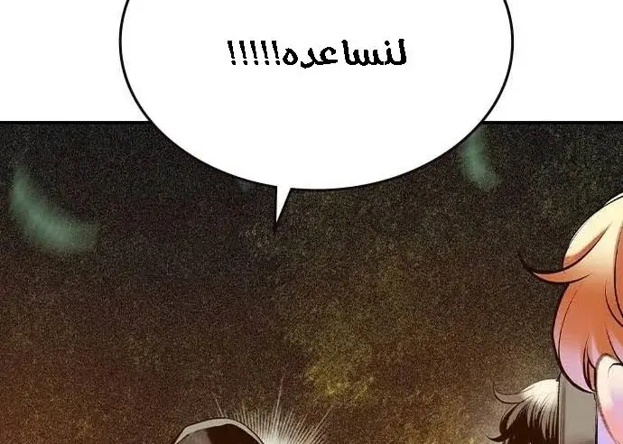 الصفحة 289