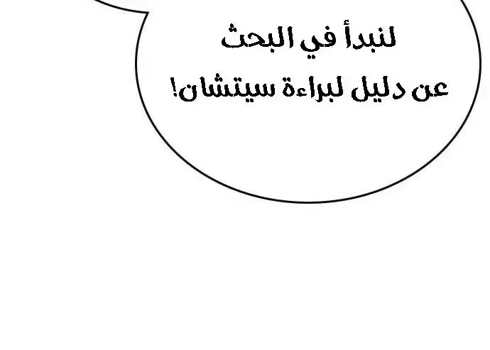 الصفحة 292
