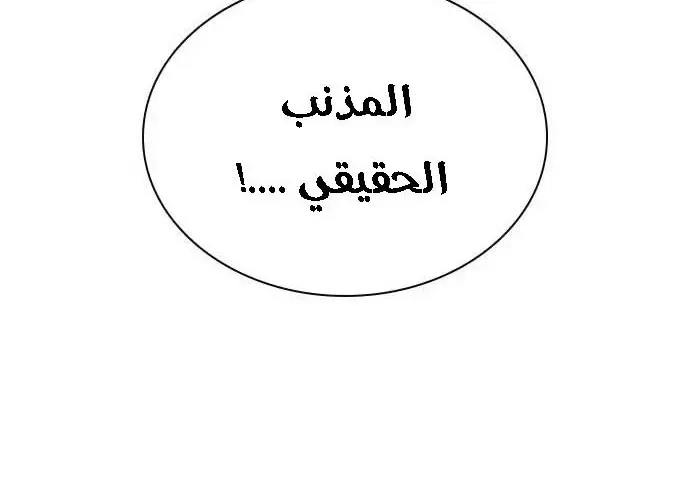 الصفحة 299