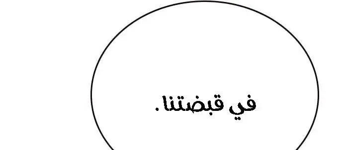 الصفحة 301
