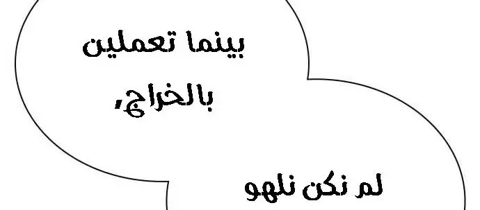 الصفحة 308