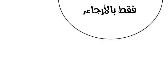 الصفحة 309