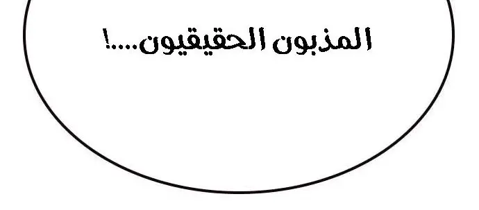 الصفحة 318
