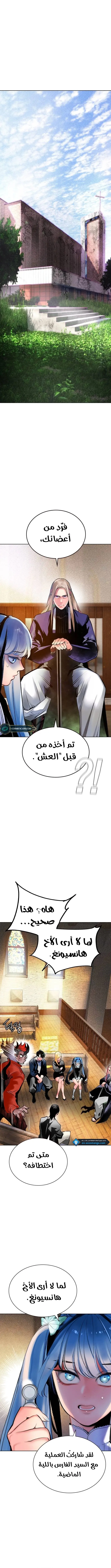 الصفحة 2