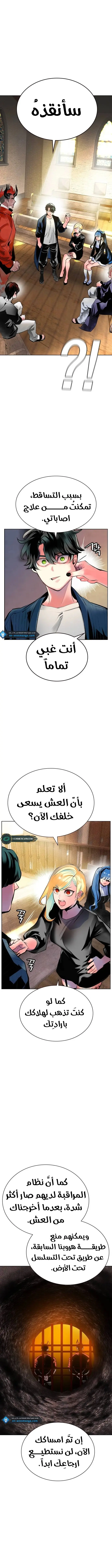 الصفحة 4