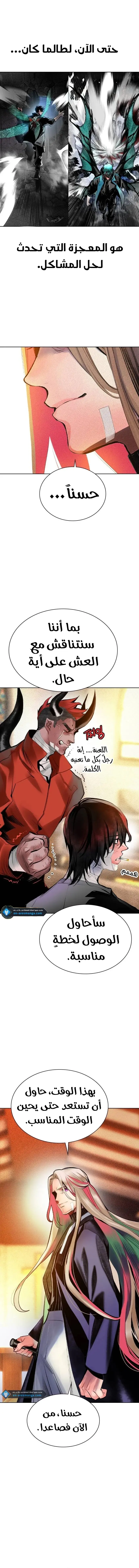 الصفحة 6