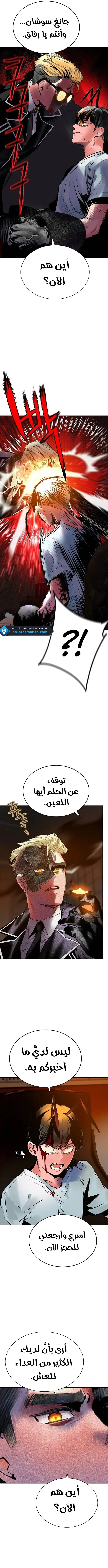 الصفحة 9