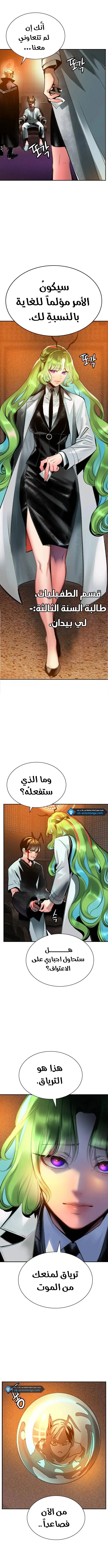الصفحة 10