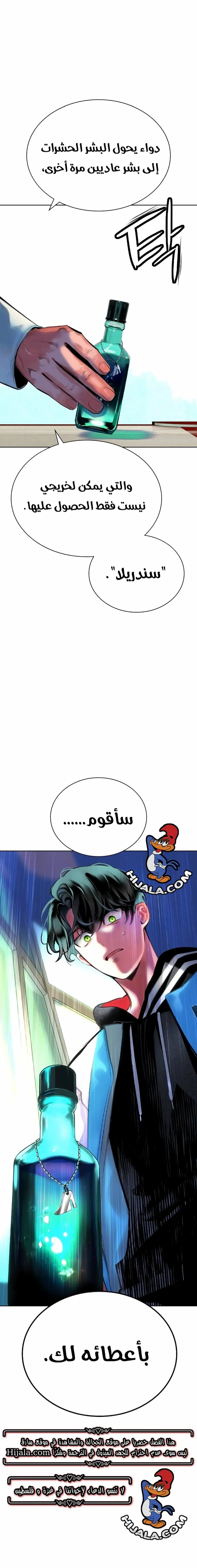 الصفحة 9