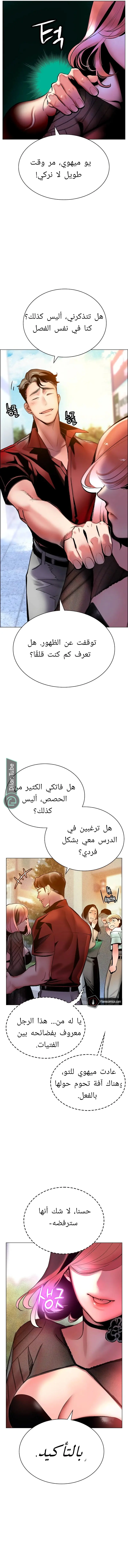 الصفحة 9