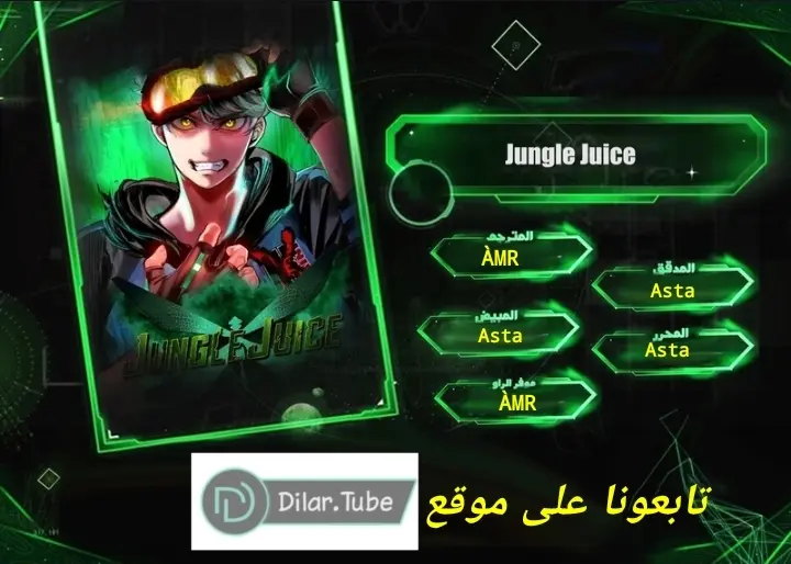 الصفحة 1