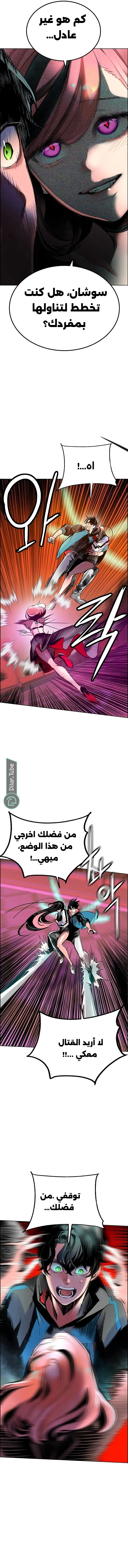 الصفحة 7