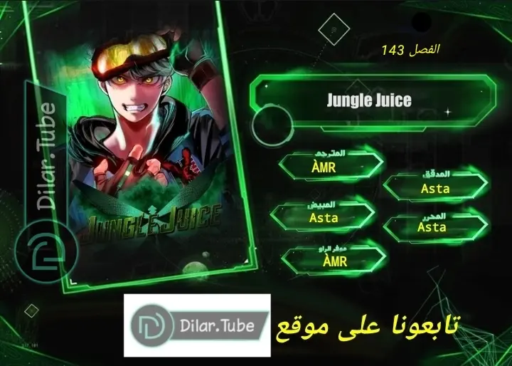 الصفحة 1