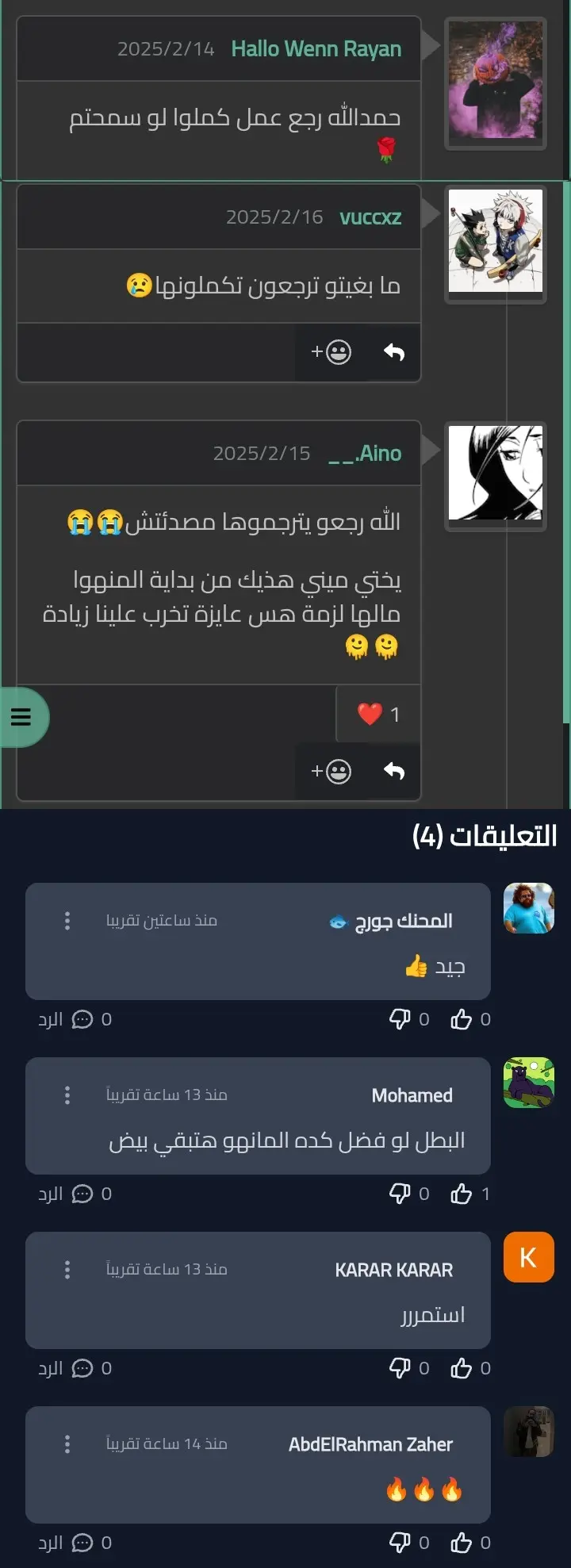 الصفحة 20
