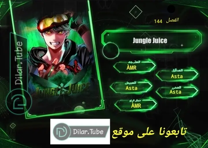 الصفحة 1