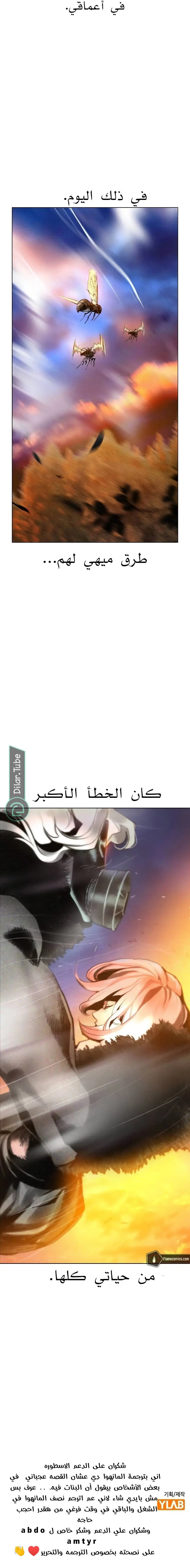 الصفحة 20