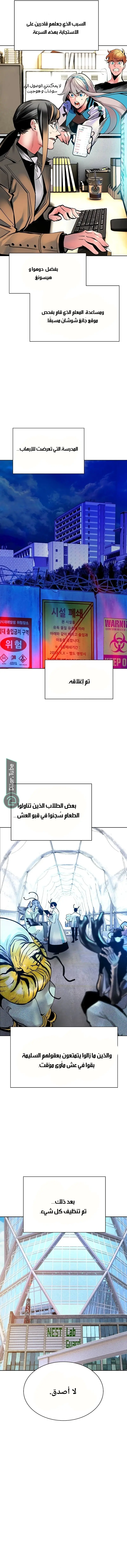 الصفحة 7