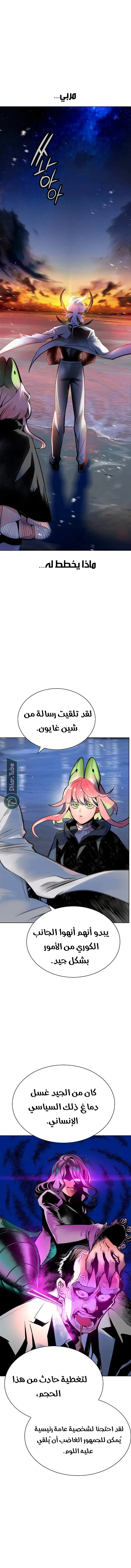الصفحة 11