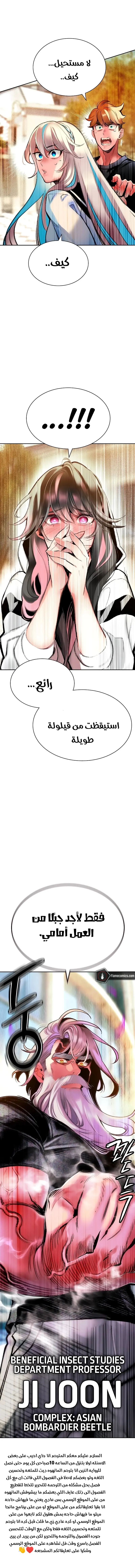 الصفحة 22