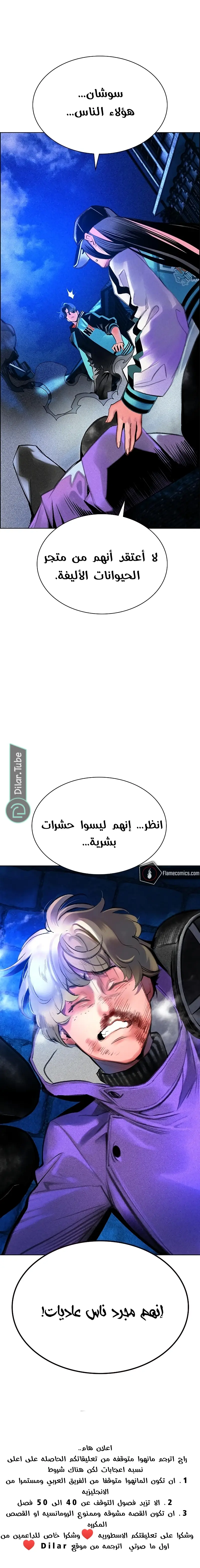 الصفحة 14