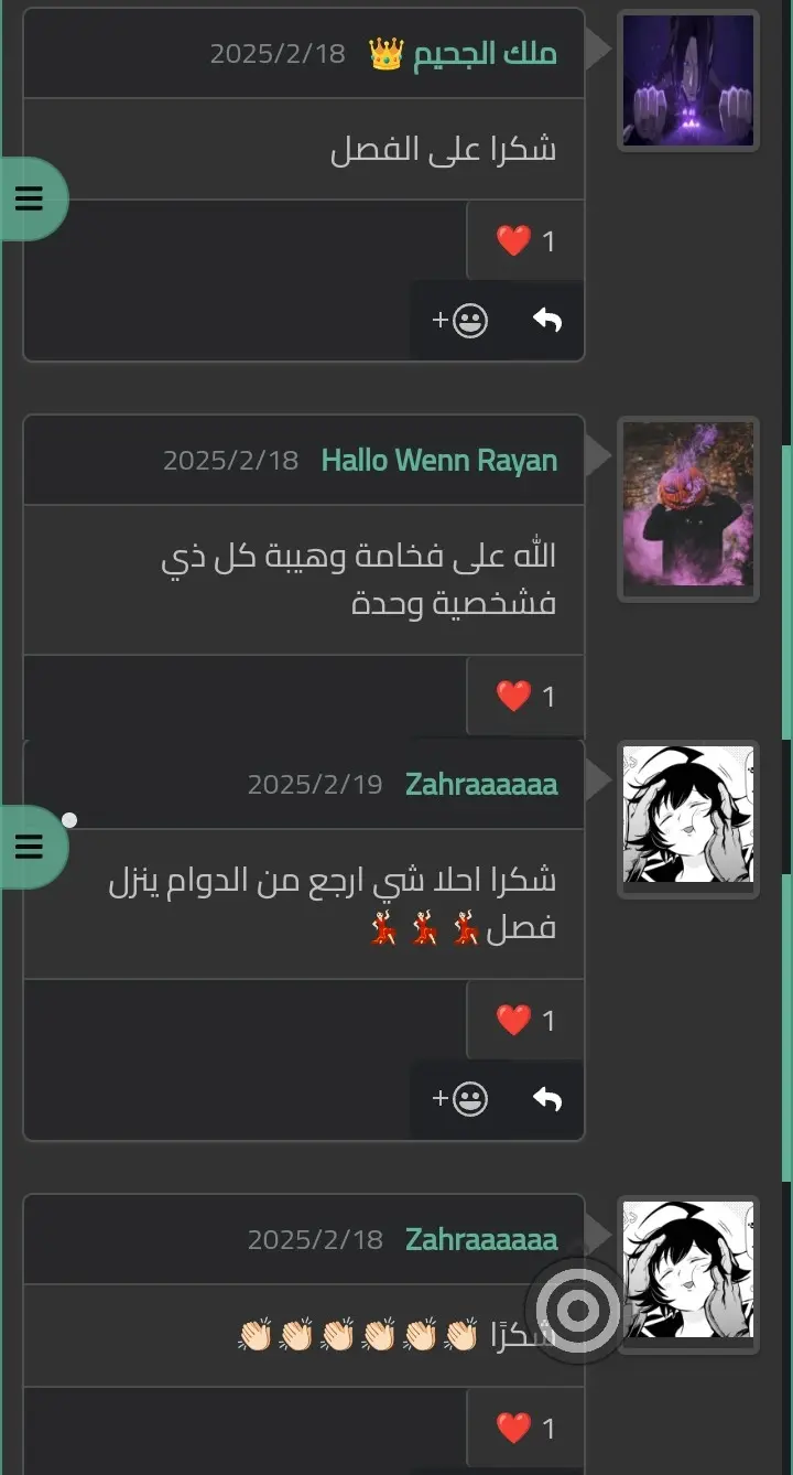 الصفحة 15