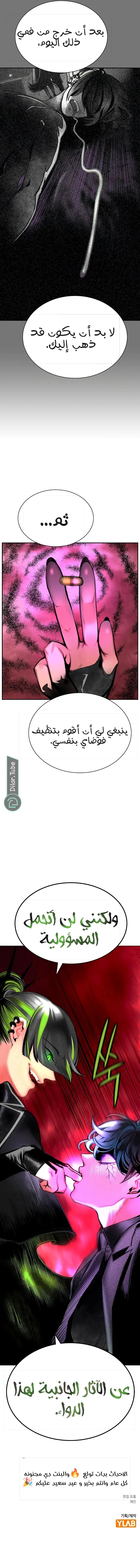 الصفحة 18