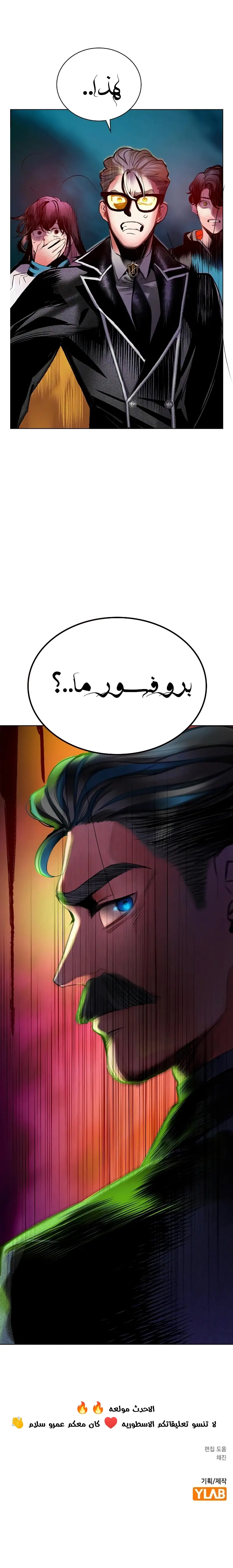 الصفحة 17