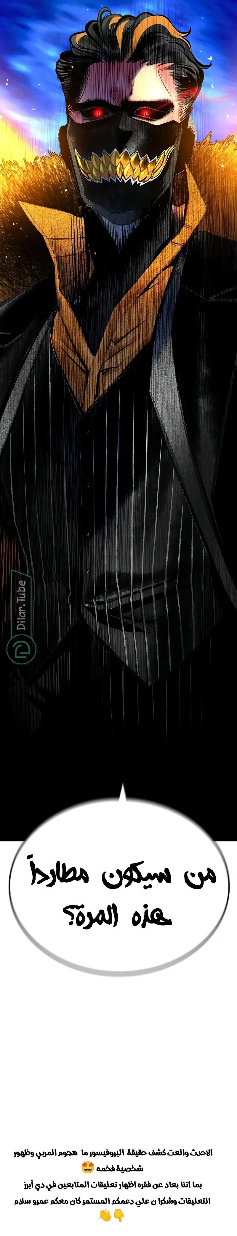 الصفحة 19