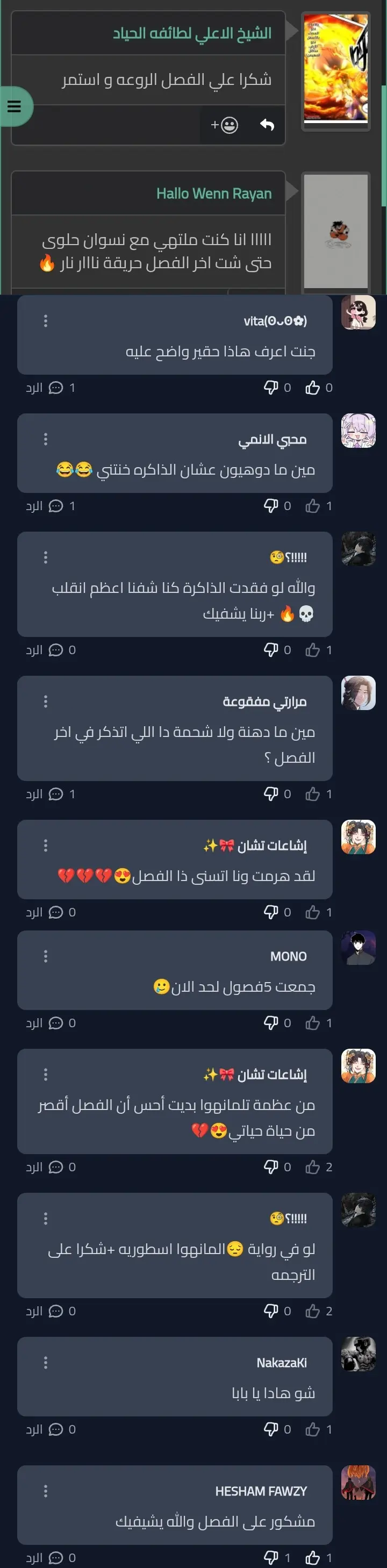 الصفحة 20