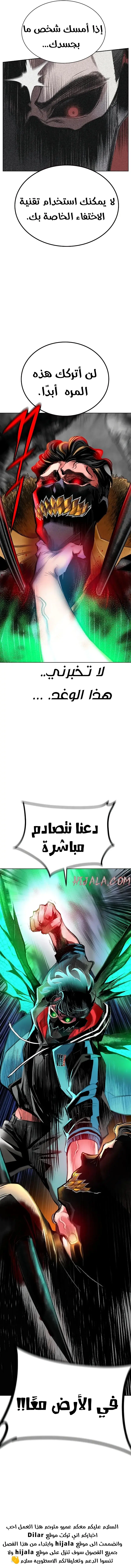 الصفحة 21