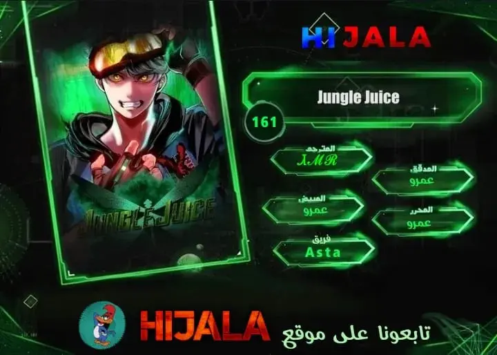 الصفحة 1