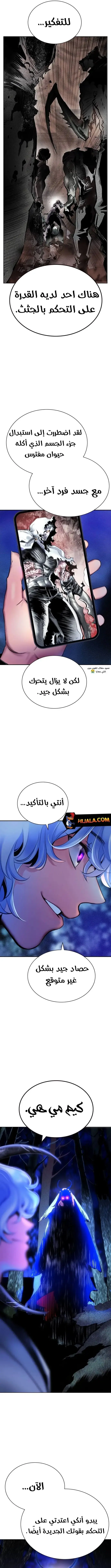 الصفحة 5