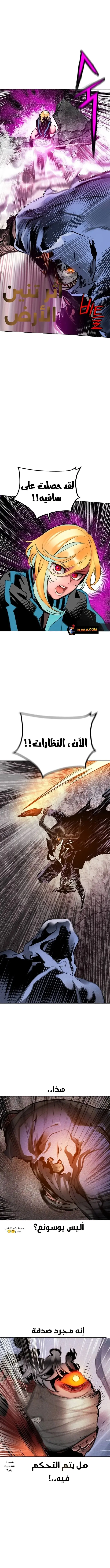 الصفحة 9