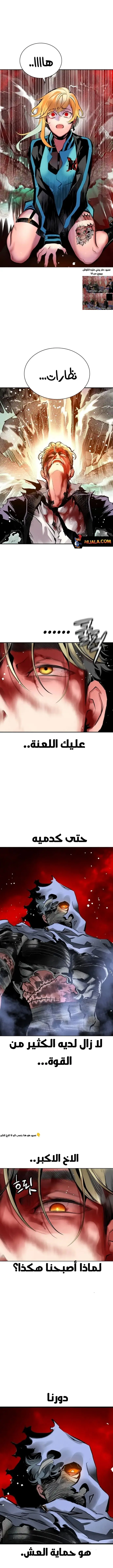 الصفحة 12