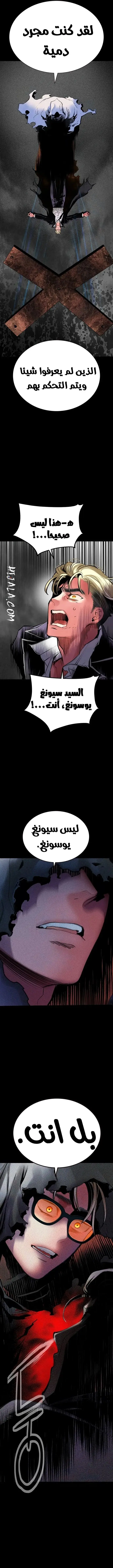 الصفحة 14