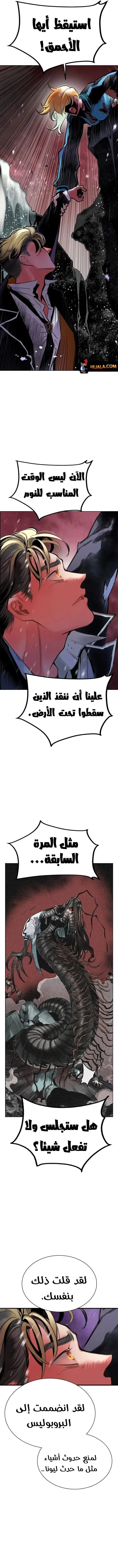الصفحة 16